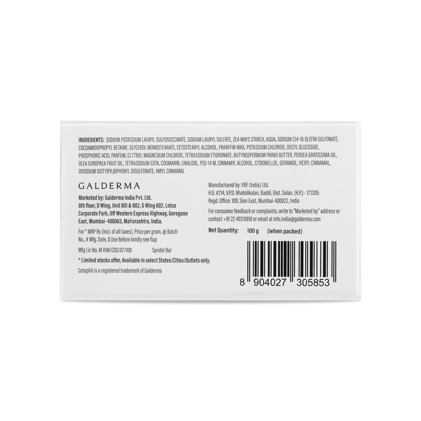 Cetaphil Baby Mild Bar - (100gm)