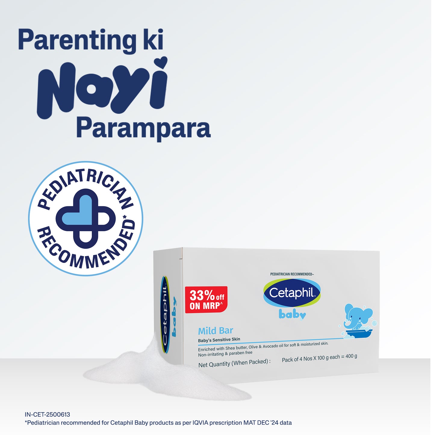 Cetaphil Baby Mild Bar - (4x100gm)