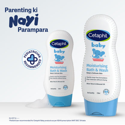 Cetaphil Baby Moisturising Bath & Wash | Dermat Tested